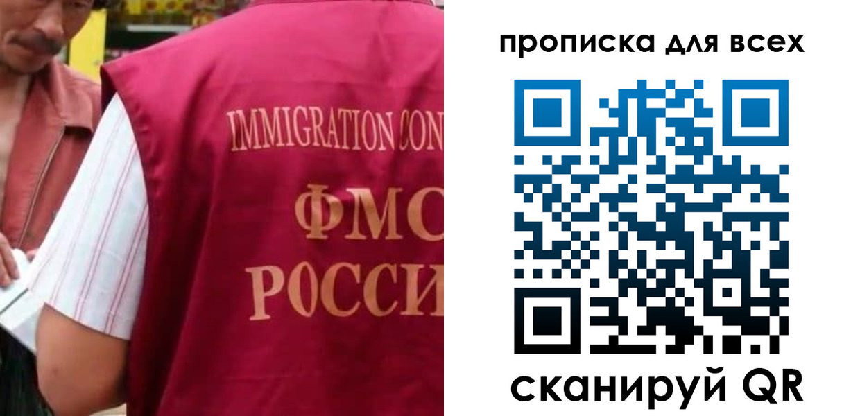 временная регистрация поиск в Вытегре