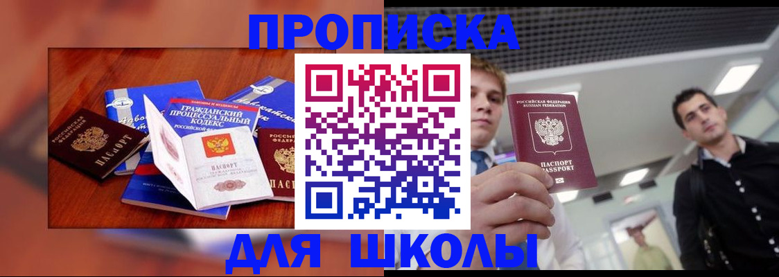 временная регистрация адрес в Вытегре