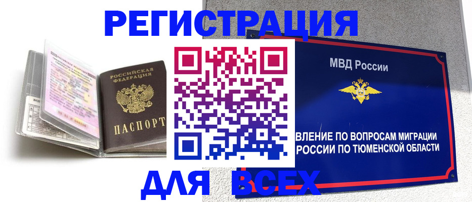 найти адрес прописки в Вытегре