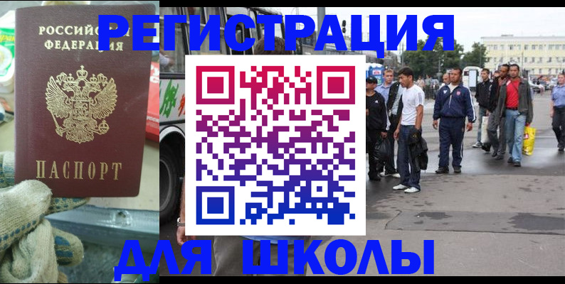 регистрация для дет. сада в Вытегре